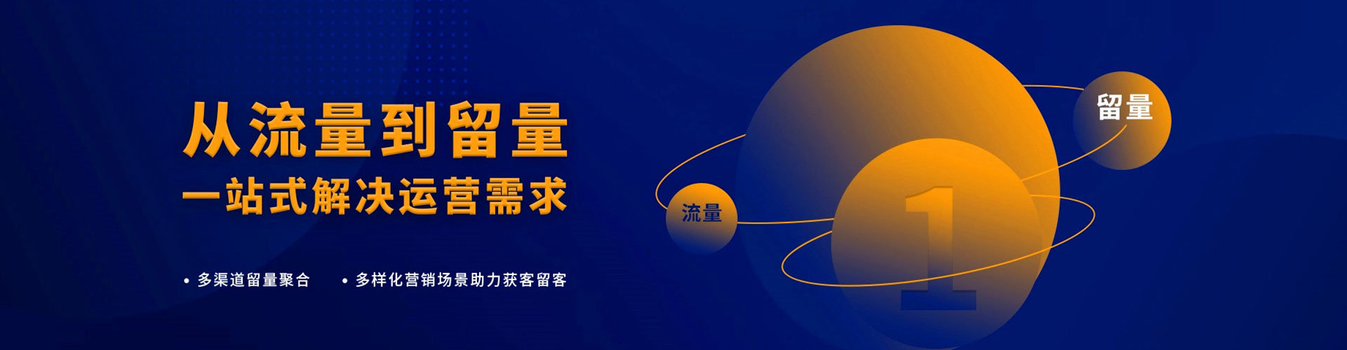 龙陵信息流开户