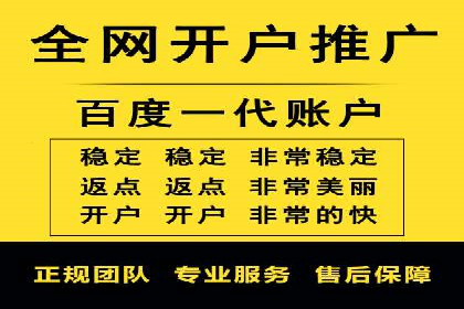 百度信息流开户如何提升转化率？——案例剖析