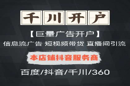 案例解析：如何通过SEM搜索引擎优化实现关键词排名提升