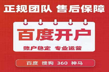 百度推广公司案例分享：打造爆款产品，引爆市场
