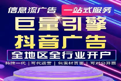 托管竞价SEM助力企业快速崛起