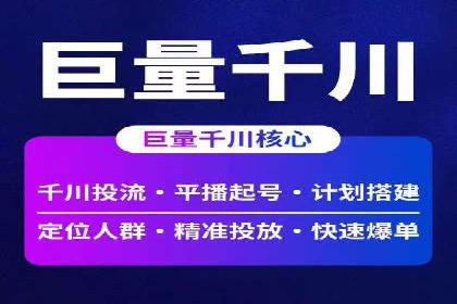 百度竞价推广公司案例：电商行业逆袭之路